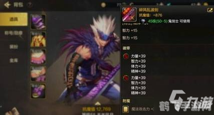 dnf属性强化伤害怎么算,DNF手游属性强化伤害详解，提升战力的关键所在！