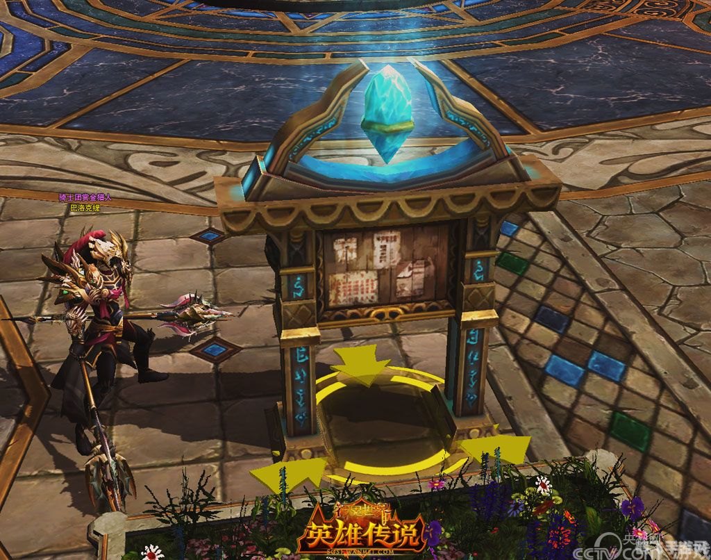 神鬼世界手游赚钱攻略:财富与冒险同行