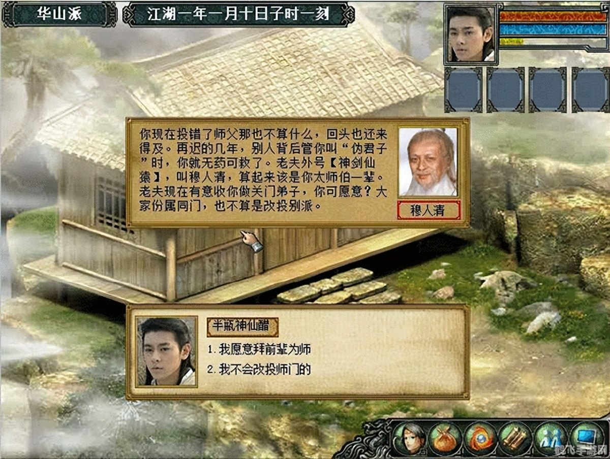 金庸群侠传3武林至尊,<h1>金庸群侠传3武林至尊攻略:探索武侠世界,成就一代宗师</h1>