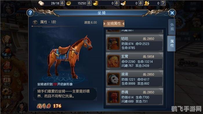 手游XXXX熊猫人坐骑获取全攻略