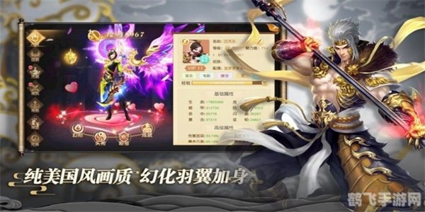 手游攻略:奇幻大陆TP技能学习全解析