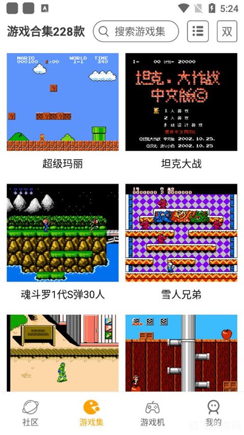 小霸王模拟器：重温经典，畅玩无忧