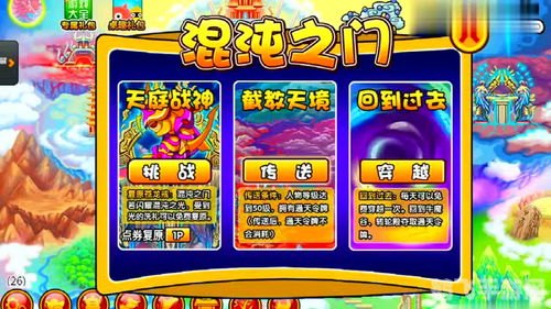 造梦西游3中的黑龟大揭秘:攻略与技巧一网打尽