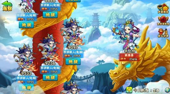 永春台手游全攻略：成为顶级玩家的秘诀