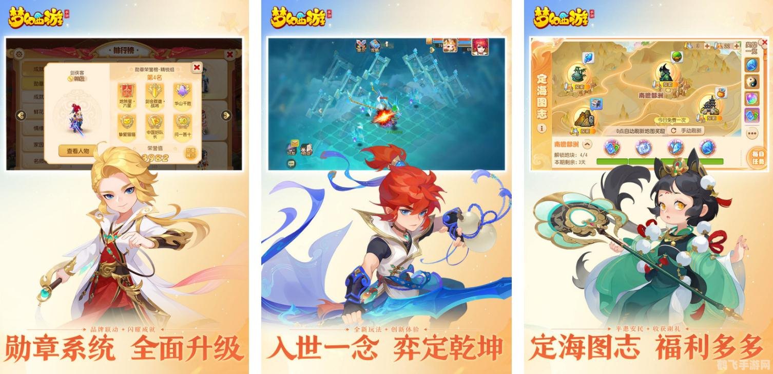 永春台手游全攻略:成为顶级玩家的秘诀