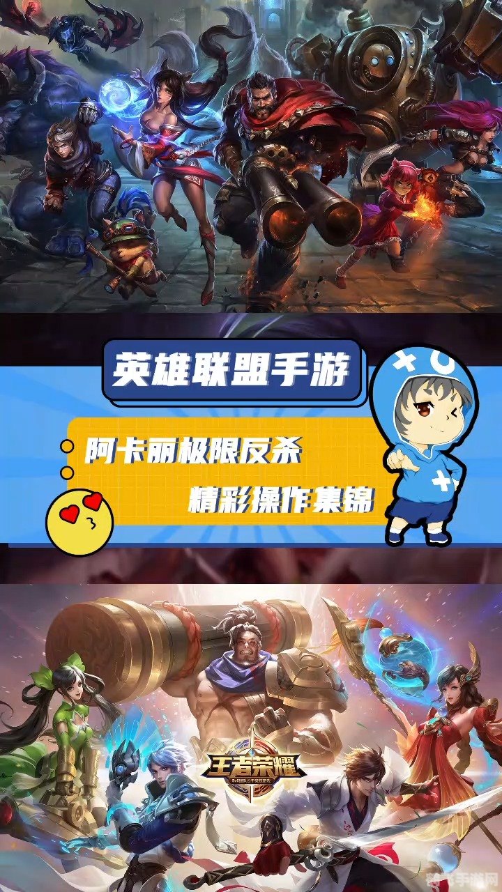 绯红阿卡丽:手游攻略与绝妙玩法揭秘