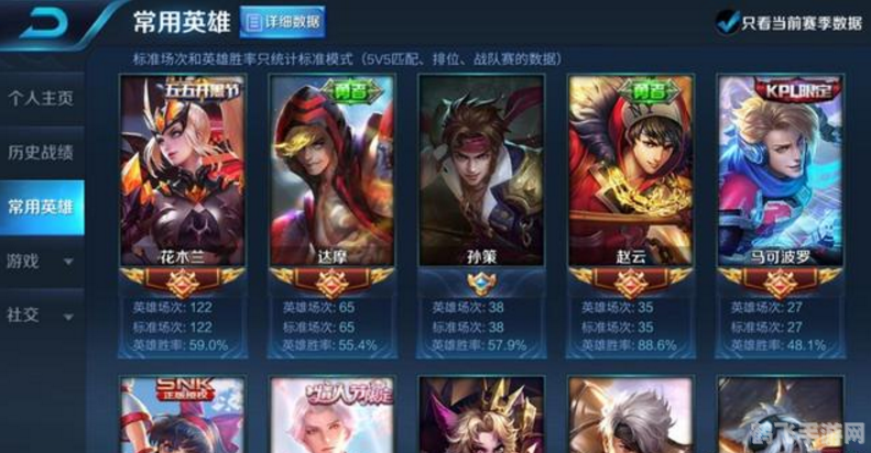 LOL手游必备攻略:黑切神器助你制霸战场