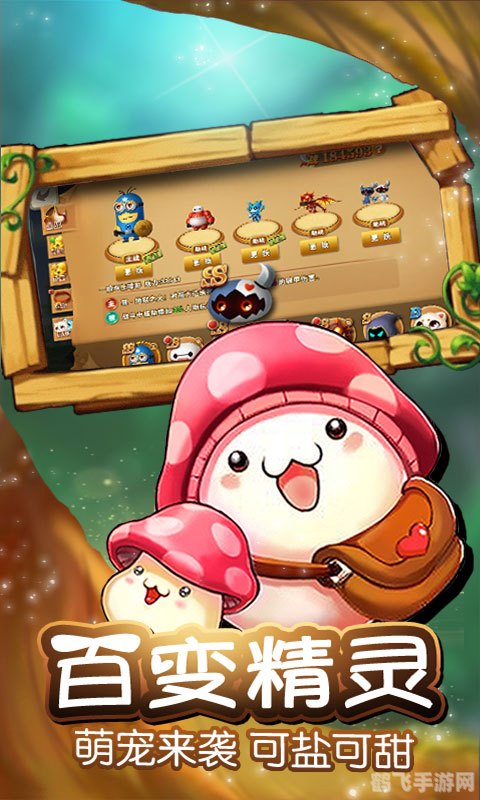 冒险岛079怀旧服：重温经典，冒险再启