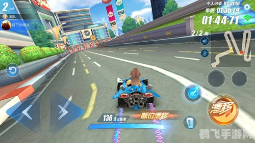 QQ飞车手游攻略:拉车头技巧大揭秘