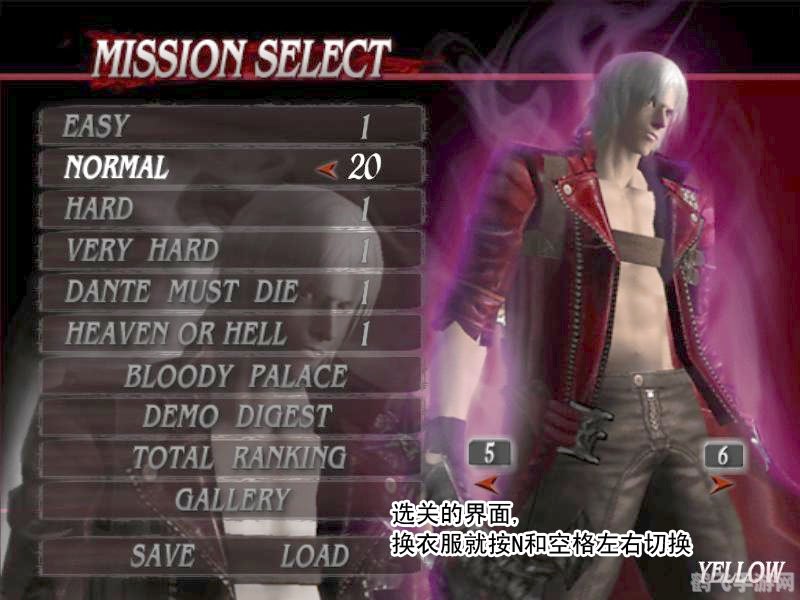 鬼泣3第八关攻略：决战魔界的秘诀