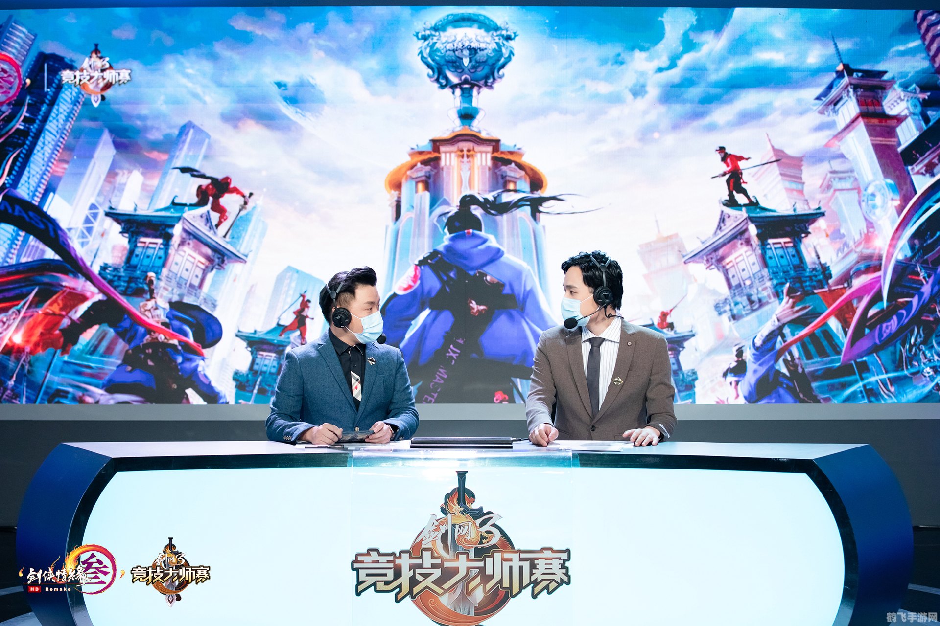 剑网三大师赛：手游攻略与玩法全解析