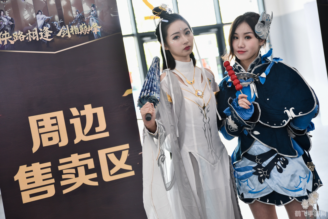 剑网三大师赛：手游攻略与玩法全解析