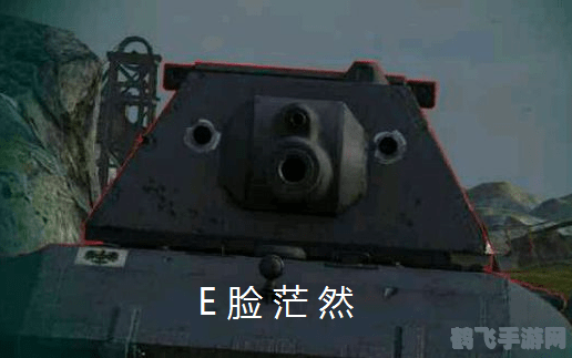 揭秘战车世界E100重型坦克的弱点与制胜之道