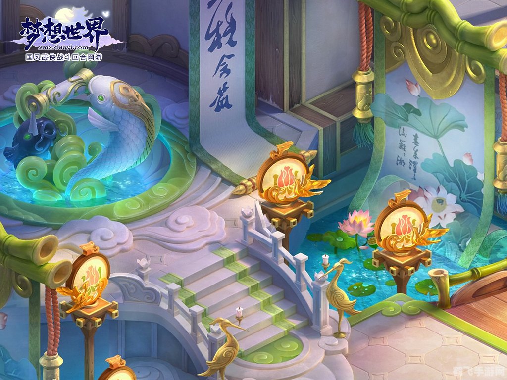 梦想世界手游：开启你的奇幻之旅