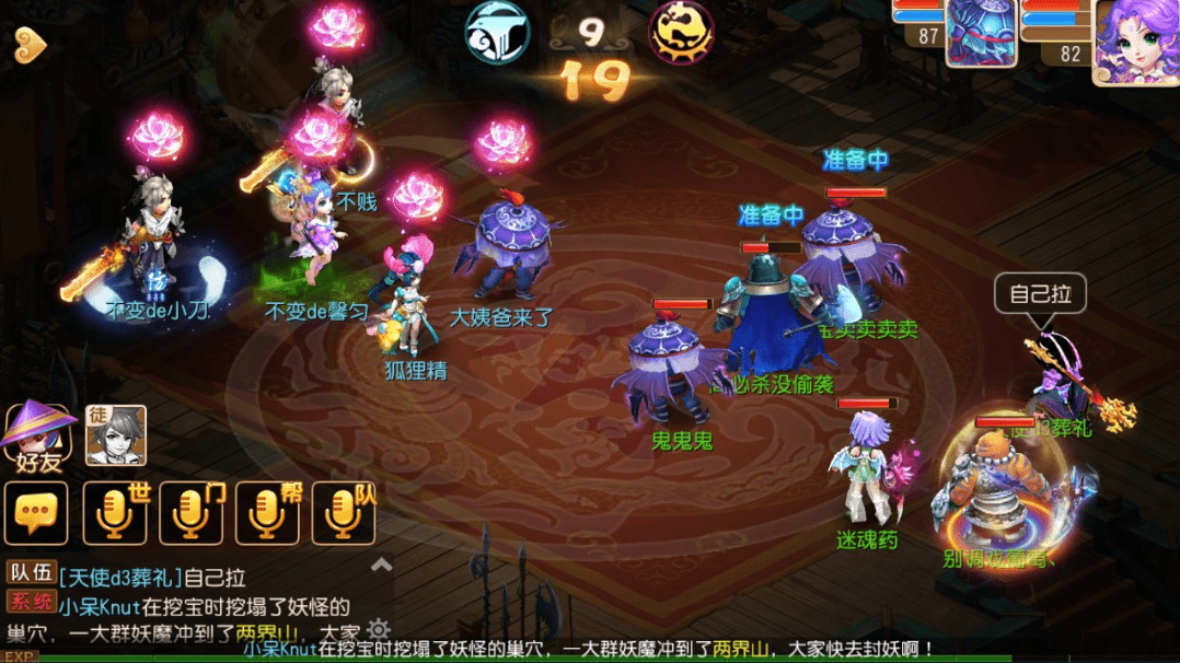 西游3好玩吗,西游3手游攻略：探索奇幻世界，再续西游传奇！