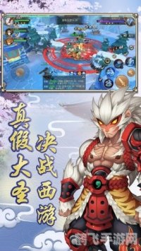 西游3好玩吗,西游3手游攻略：探索奇幻世界，再续西游传奇！