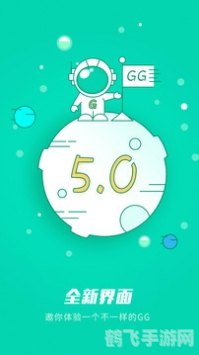 吐司app手游攻略:成为顶级玩家的秘诀大公开