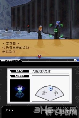 王国之心358手游攻略:探索未知世界,开启你的冒险之旅