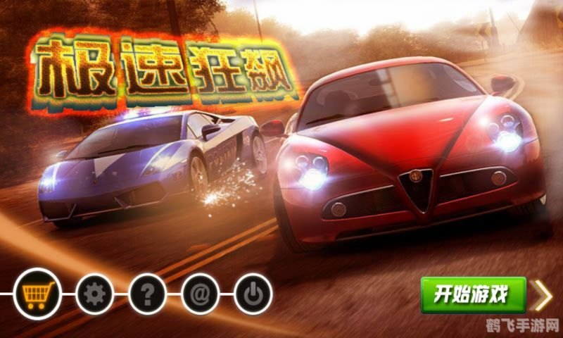 安卓平台上的极速狂飙:赛车游戏精选指南