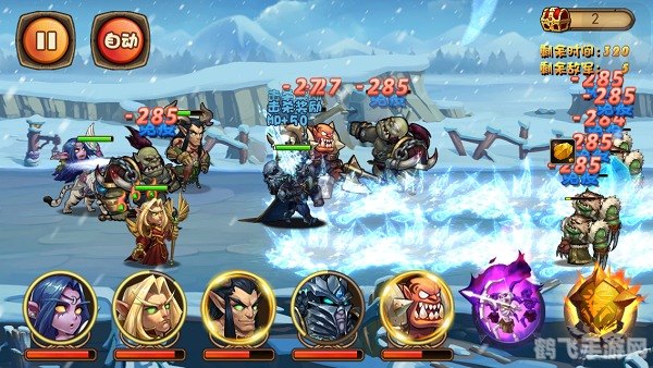 暴雪大乱斗手游攻略:成为战场上的主宰!