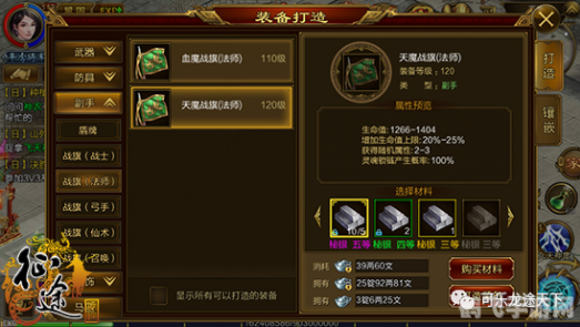 征途2s好玩吗,征途2s:探索无尽世界,开启你的征途传奇