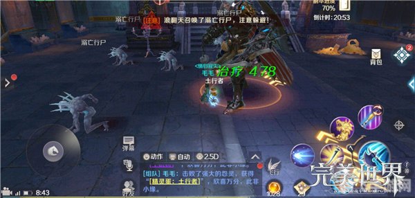 完美世界副本,完美世界手游副本攻略：探秘幻境，挑战极限！