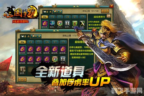 新三国争霸战略全解析:五大关键词引领你走向霸业巅峰