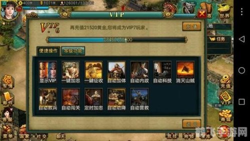 新三国争霸战略全解析:五大关键词引领你走向霸业巅峰