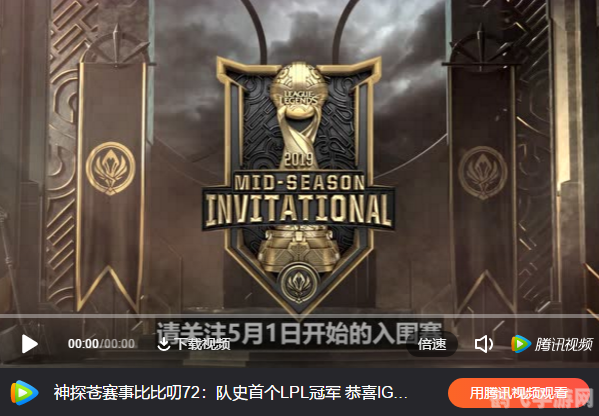 历届msi冠军,历届MSI冠军回顾:英雄联盟国际赛事的荣耀时刻
