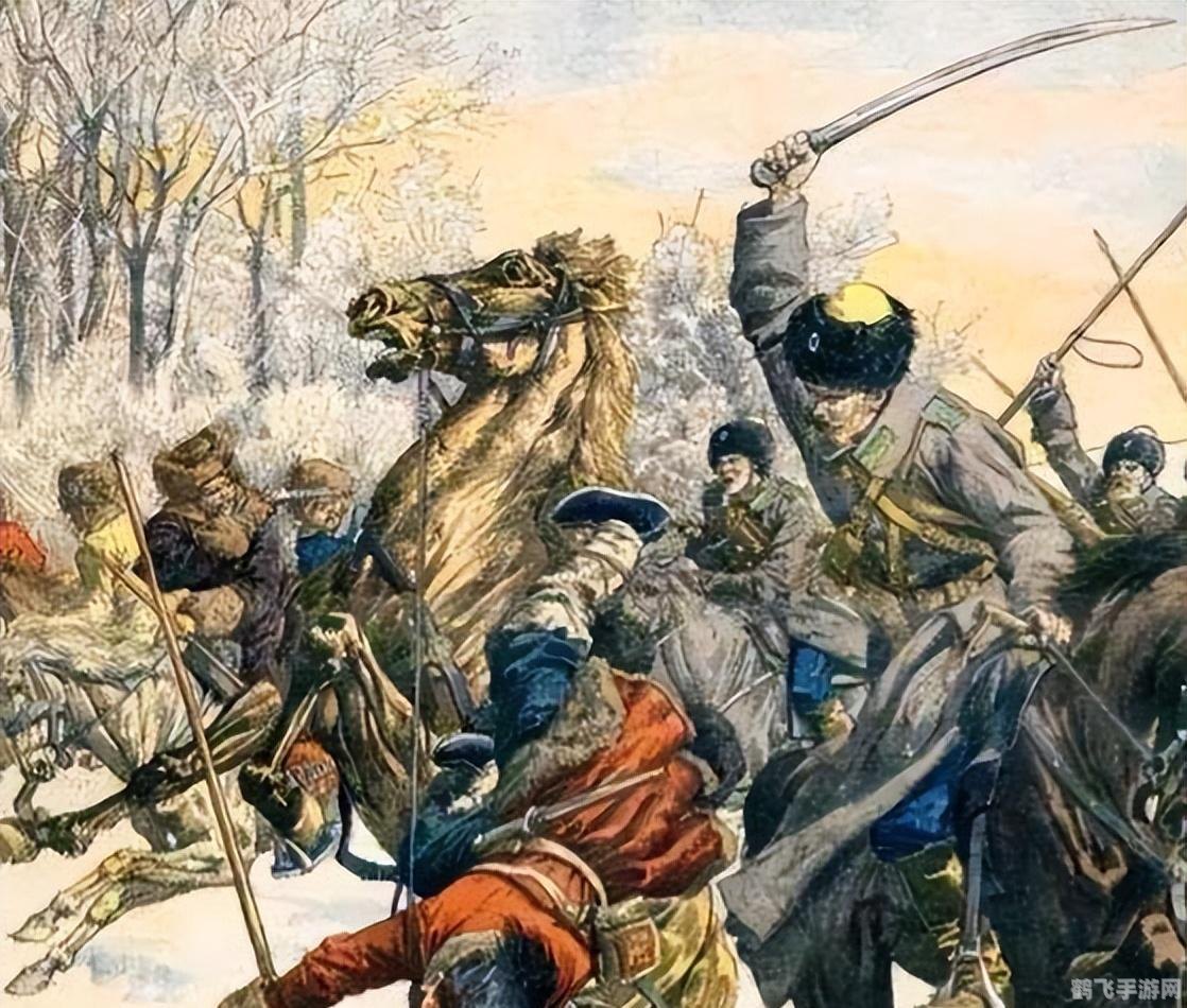 哥萨克之路,征服哥萨克之路:手游玩法全攻略