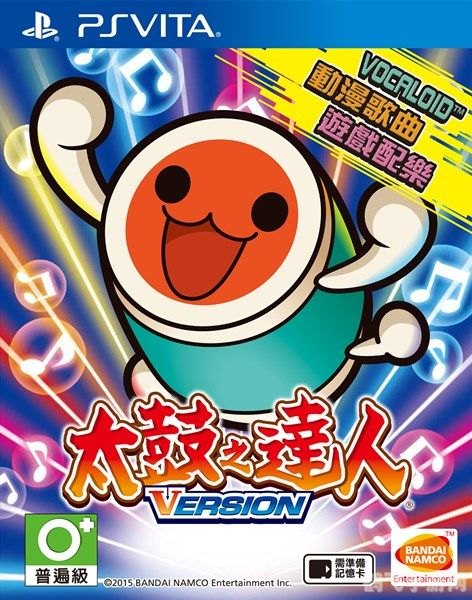 太鼓达人dx音乐包,<h1>太鼓达人DX音乐包:全新曲目助力你的太鼓之旅</h1>