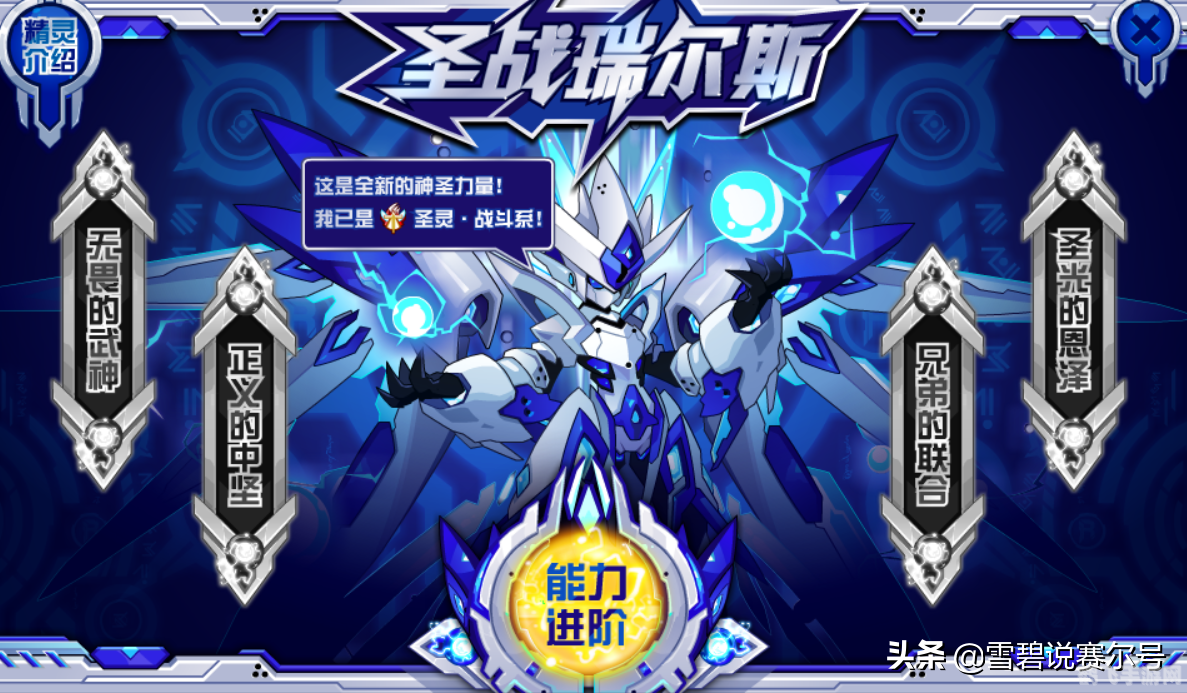 瑞尔斯刷什么,瑞尔斯手游全攻略:成为顶级玩家的必经之路