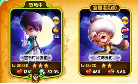 宫爆老奶奶存档,<h1>宫爆老奶奶存档攻略:玩转游戏,轻松进阶!</h1>