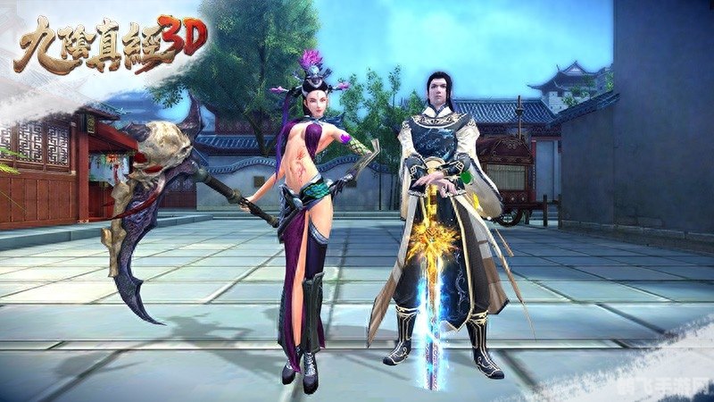 九阴真经职业选择指南:哪个职业最强势?