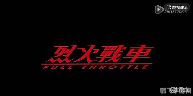 PS烈火战车:重温经典,驾驭战火