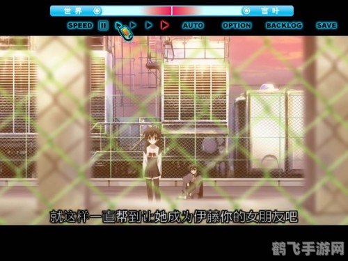 school days游戏,School Days:攻略与玩法全解析