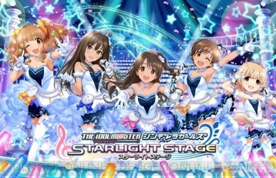 偶像活动游戏,偶像活动!星光舞台之路——手游攻略大全