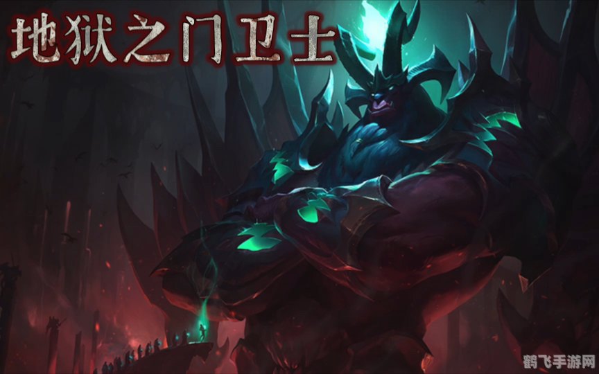 地狱之门卫士加里奥手游攻略:成为无敌卫士的秘诀