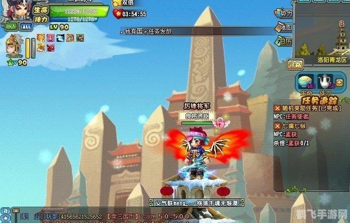 qq三国跑行脚,QQ三国跑行脚全攻略,轻松赚取游戏财富!