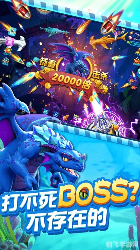 捕鱼欢乐颂,捕鱼欢乐颂手游攻略:一网打尽,畅享捕鱼乐趣!