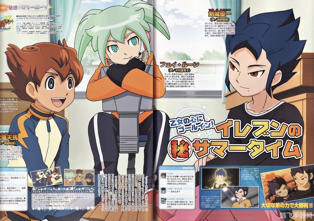 3DS闪电十一人GO:终极攻略与玩法解析