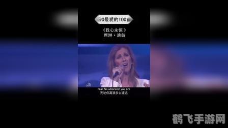 无尽的永恒游戏深度解析与实用攻略