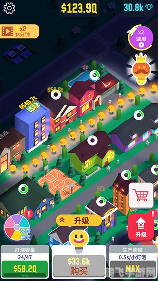 摩登城市点亮图标,摩登城市图标点亮攻略,让你的城市瞬间闪耀!