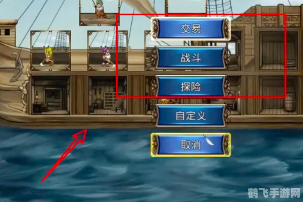 大航海时代4修改器助力,探索无尽海洋的秘籍