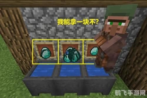 我的世界矿物追踪,我的世界矿物追踪秘籍：轻松掌握寻宝技巧！