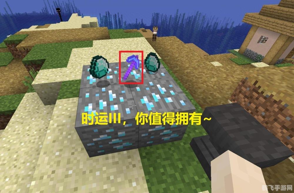 我的世界矿物追踪,我的世界矿物追踪秘籍：轻松掌握寻宝技巧！