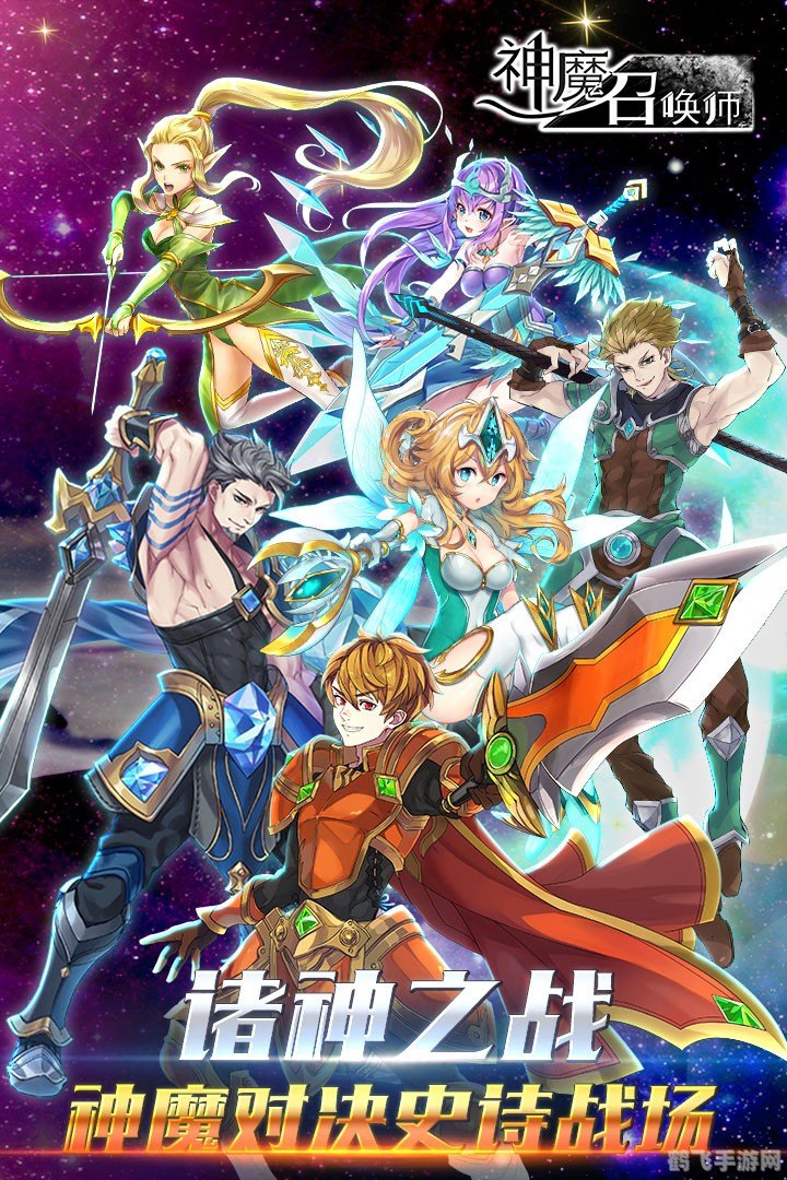 光辉之魔石,光辉之魔石：探索奇幻世界，解锁无尽魔力！