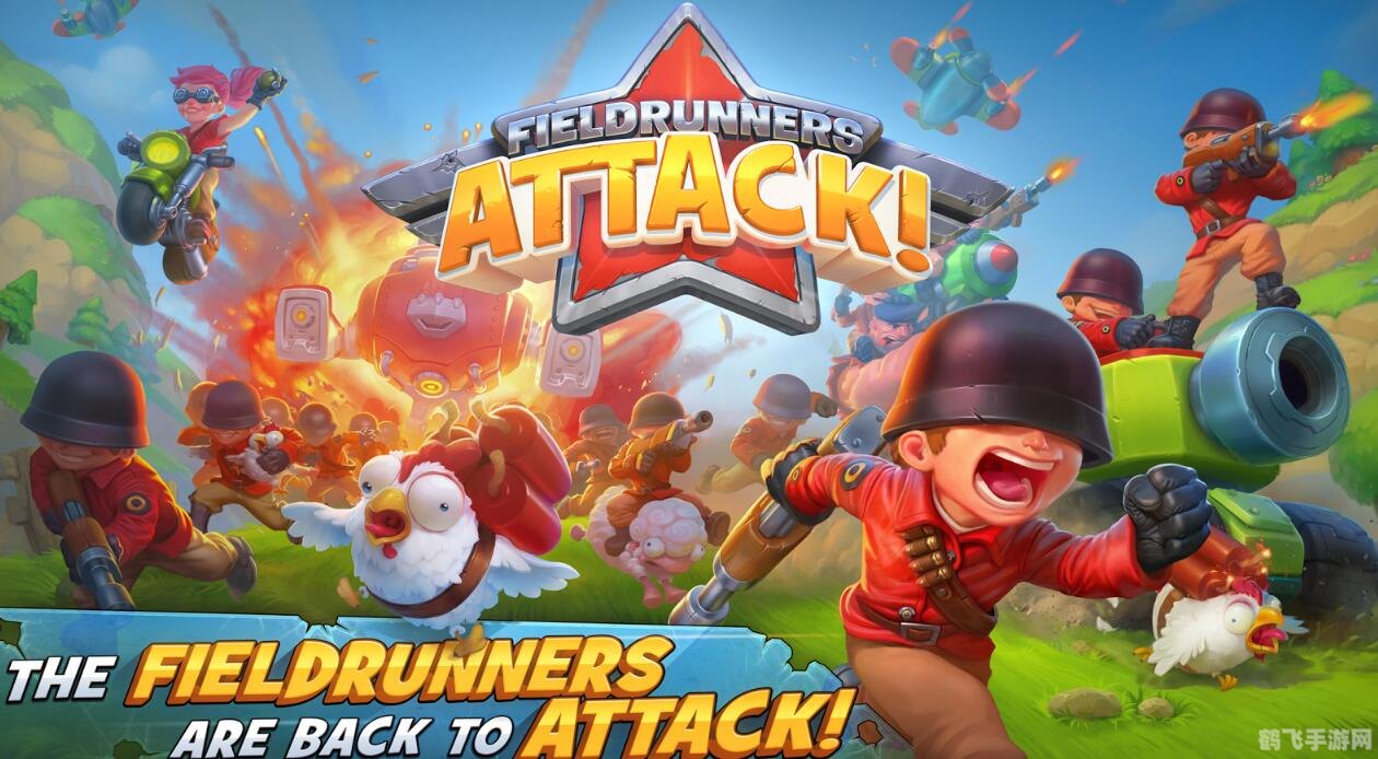 坚守阵地游戏,坚守阵地游戏攻略:成为阵地守护者的秘诀