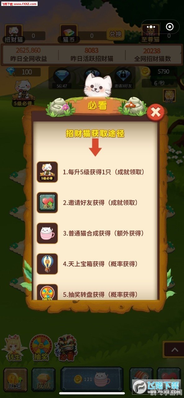 喵绅hcmoic士游戏探秘：解锁隐藏关卡与独家秘籍