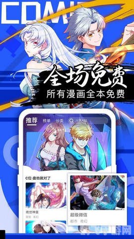 喵绅hcmoic士游戏探秘：解锁隐藏关卡与独家秘籍